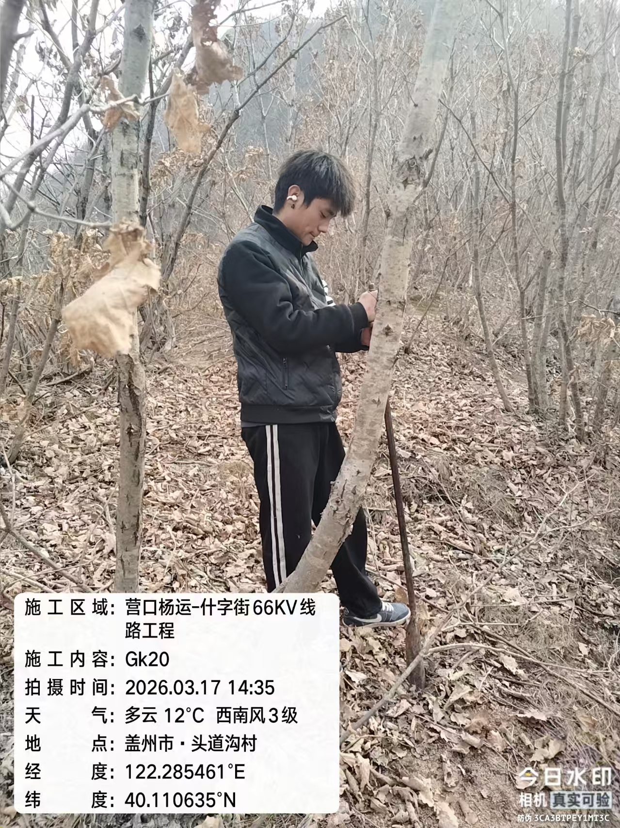 本溪勘探